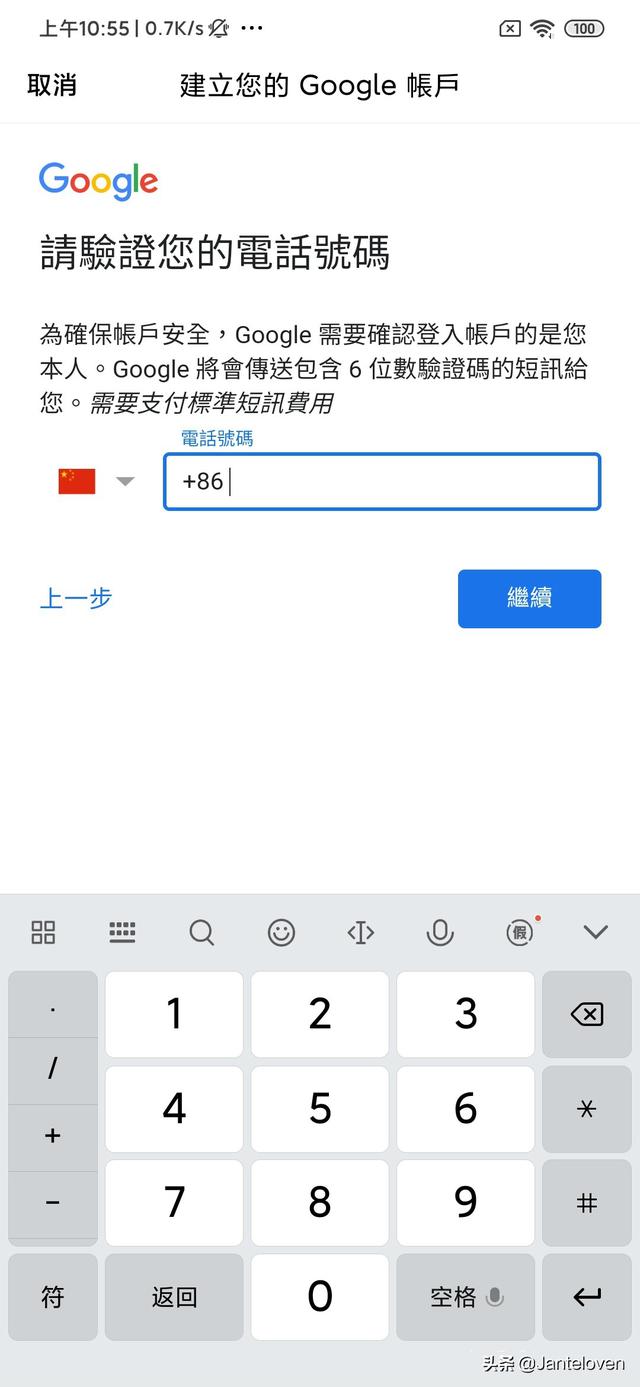 如何注册gmail;如何建立gmail账号