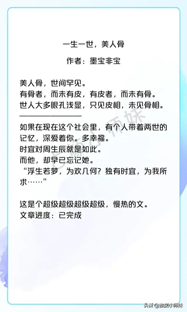 你们最欣赏的小说女主是什么样的？