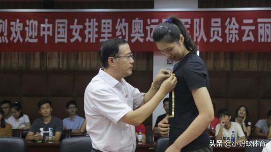 女排功勋徐云丽退役后，生活依然精彩吗？