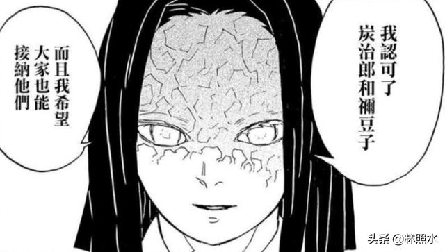 鬼灭之刃 柱合会议上 炭治郎的妹妹看到风柱的血流口水 真的只是忍不住吗 头条问答