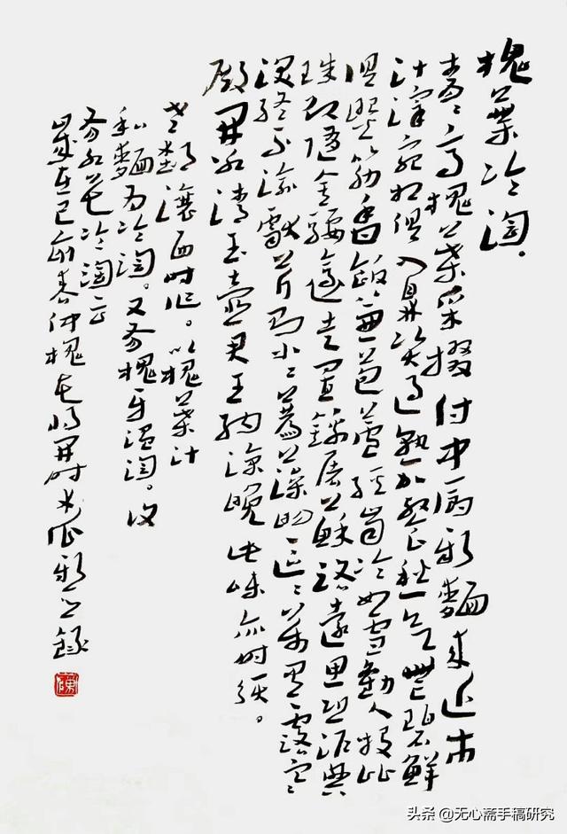 杨亚洲:当代谁的书法有升值潜力？