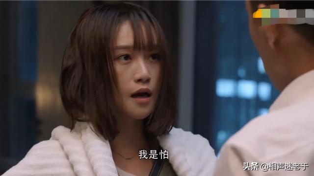 我不是精英结局:《精英律师》罗槟会爱上戴曦吗