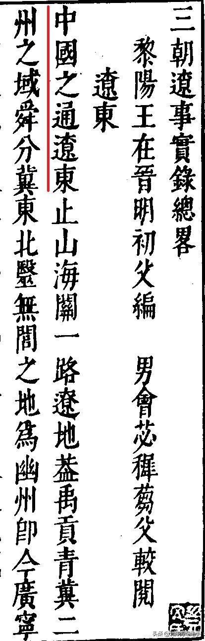 这就是中国,清朝是不是重新定义了“中国”这个概念？