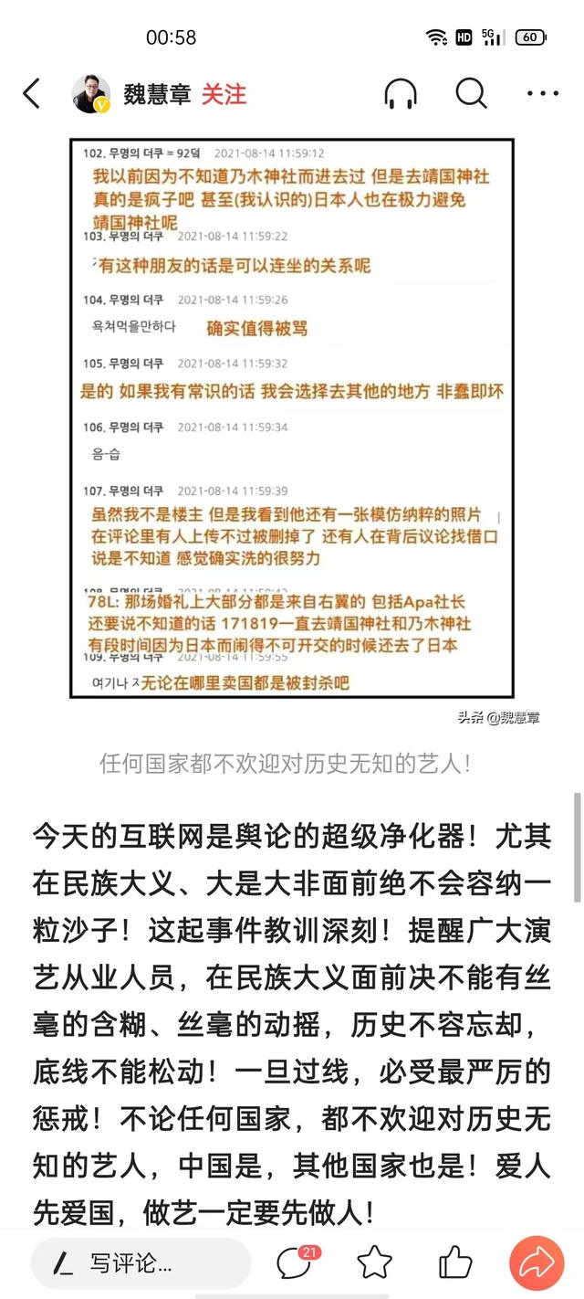 张哲瀚被抵制后,他未来的生活会是什么样子的？