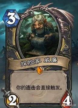 有什么优秀的炉石传说diy卡？