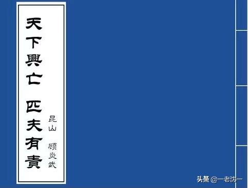 骂人老匹夫是啥意思 一介匹夫是褒还是贬