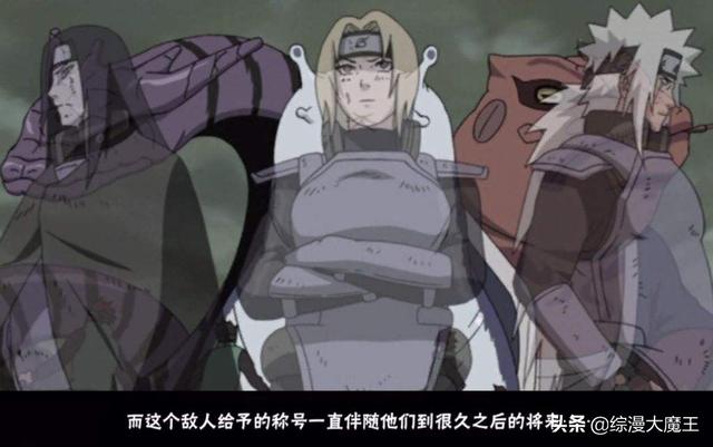 头条问答 - 山椒鱼半藏是什么人,凭什么可以封三忍?(10个回答)