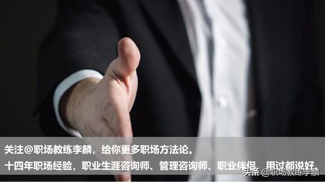 巨乾生中将简历:你找工作喜欢海投简历吗?算不算对自己不负责？