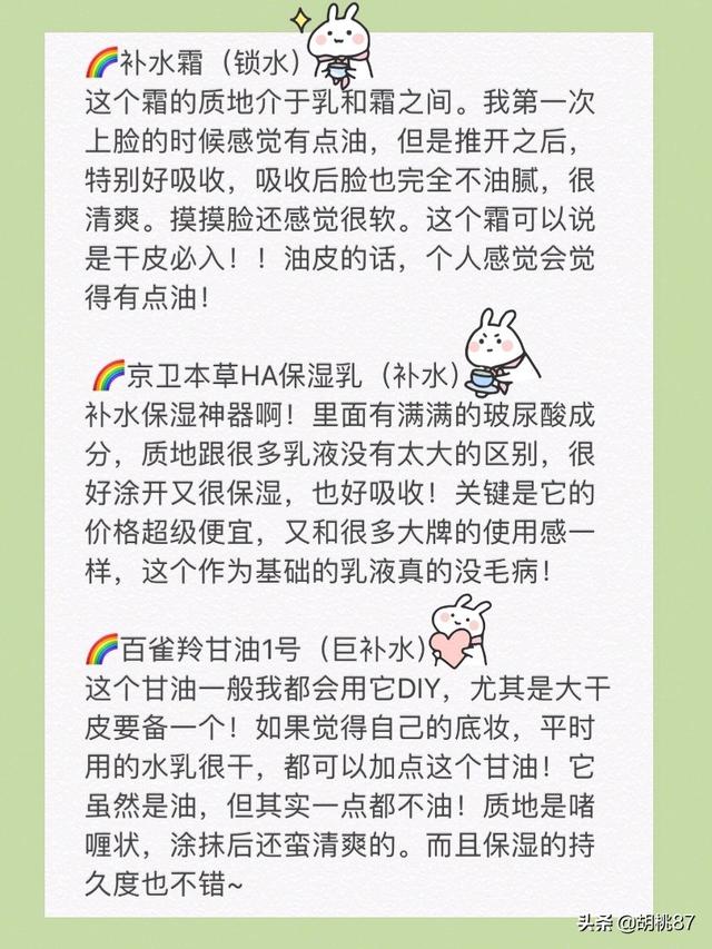 为何美妆博主日益低龄化，现在的年轻人为什么这么累感觉比老年人还颓废