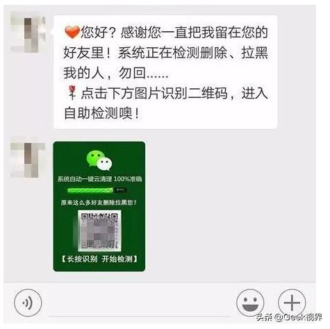 微信僵尸粉怎样清理,都有哪些软件呢？