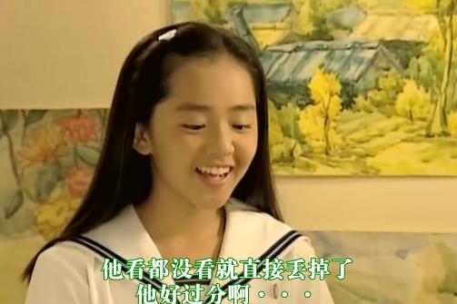 如何评价《蓝色生死恋》中的尹芯爱？