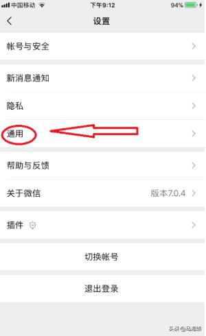 微信导航在哪里打开微信里怎么找不到小程序:微信小程序开发工具使用步骤？