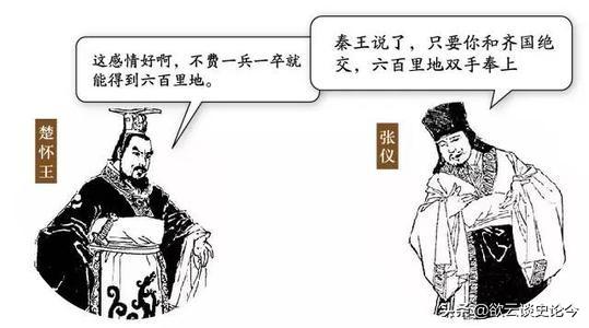 楚庄王:楚国楚威王楚庄王哪一个更厉害？