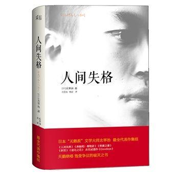 无翼鸟军事邪恶漫画:日本在侵华战争中，自己认为自己是正义的还是邪恶的？