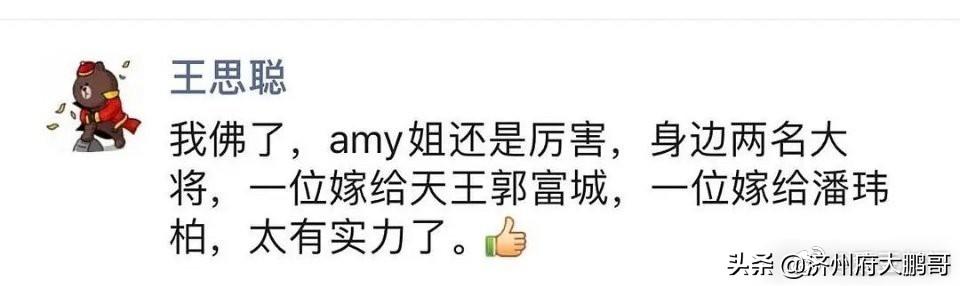 潘玮柏宣布结婚喜讯:歌手潘玮柏结婚为什么能上头条热榜？