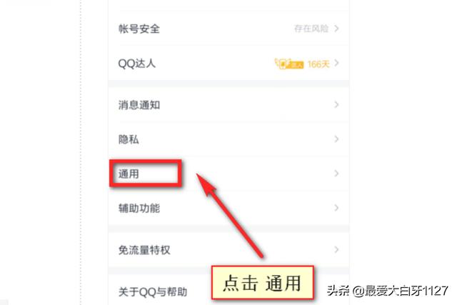 qq以前的聊天记录怎么找回,如何恢复原来的QQ聊天记录？