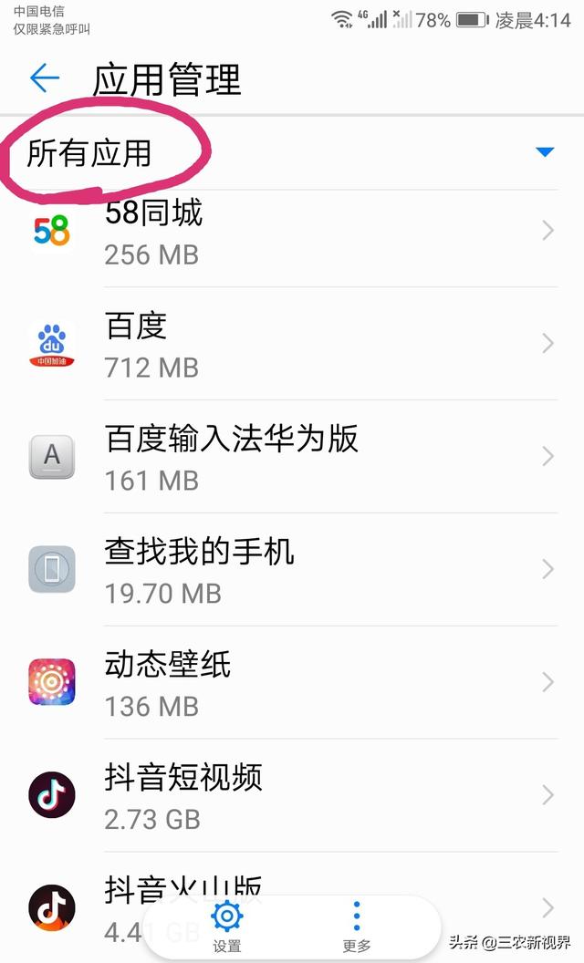 我的华为用了两年卡的不行了，想问用华为的手机最长用几年？插图19
