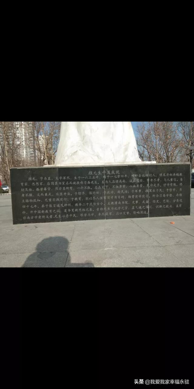 有没有河北老乡,说出你的老家？