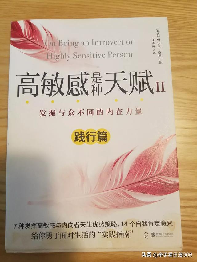 你有多久没有读书了？最后读完的上一本书的名字你还记得吗？最感人的那句话是什么？