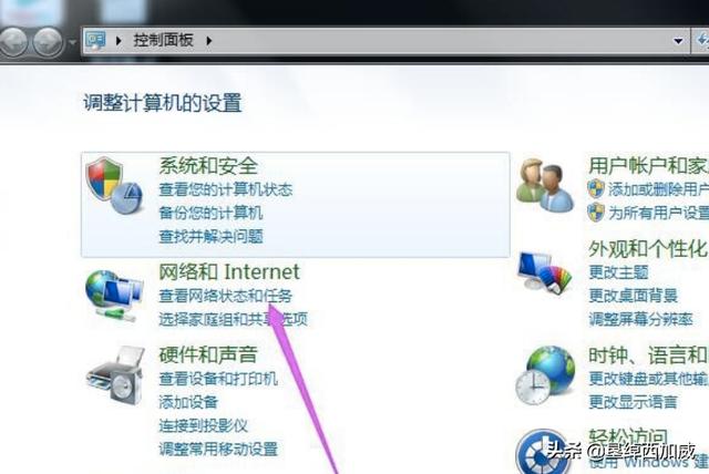 win7连接wifi,win7设置无线网络连接？