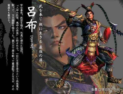 武艺的爸爸是谁:吕布有很强的武艺，他的师父是谁？他的父亲又是什么人？