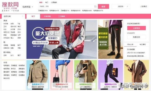 <a href=https://maguai.com/list/107-0-0.html target=_blank class=infotextkey>微商</a>货源网一件代发:2020年做电商想做一件代发，能赚到钱吗？