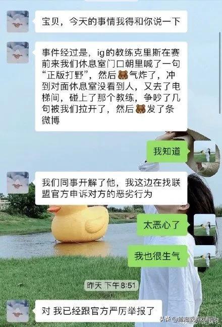 乐言包子:lpl有哪些出名的梗怎么来的