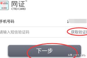 微信网:为什么手机上只有微信老是断网？(微信总是断网是什么原因)
