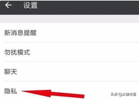 微信朋友圈三天可见怎么设置,微信怎样设置只看朋友圈3天？