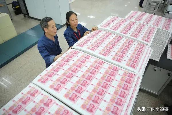 在印钞厂上班的都是什么人，自己带身上的钱会不会被误为偷的呢？插图105