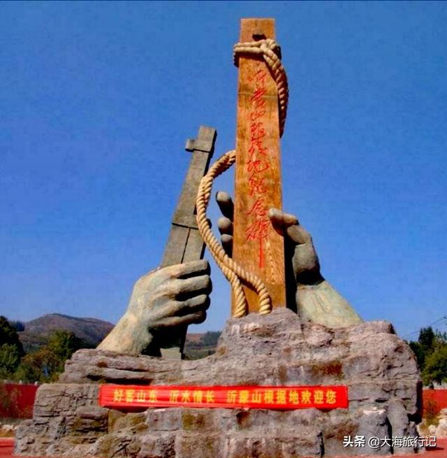 释圣智:沂蒙山好玩吗去过的朋友觉得如何