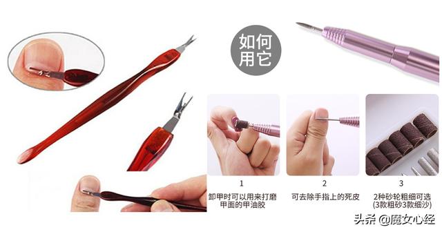 美手是怎样炼成的(怎样炼成美手)