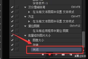 ps动作怎么用?ps动作怎么用不了