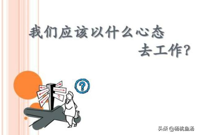 头条问答 - 工作态度不好,应该用什么条款处理?(11个回答)