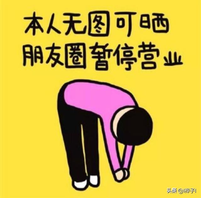 <a href=https://maguai.com/list/107-0-0.html target=_blank class=infotextkey>微商</a>微信<a href=https://maguai.com/list/256-0-0.html target=_blank class=infotextkey>朋友圈</a>背景图:为什么有的女孩子几乎不发<a href=https://maguai.com/list/256-0-0.html target=_blank class=infotextkey>朋友圈</a>？