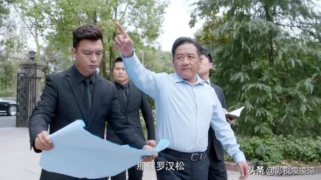 如何看待《安家》里的林茂根？