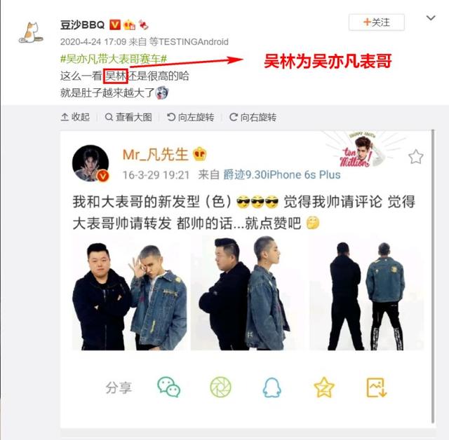 吴磊工作室声明:工作室严正声明，黄晓明的结局，会和郑爽华晨宇不同吗？