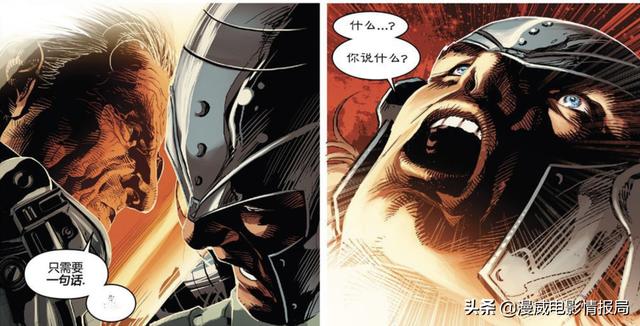 众神回归笨狗漫画:可以和奥丁打成平手的女雷神，为啥治不好癌症？