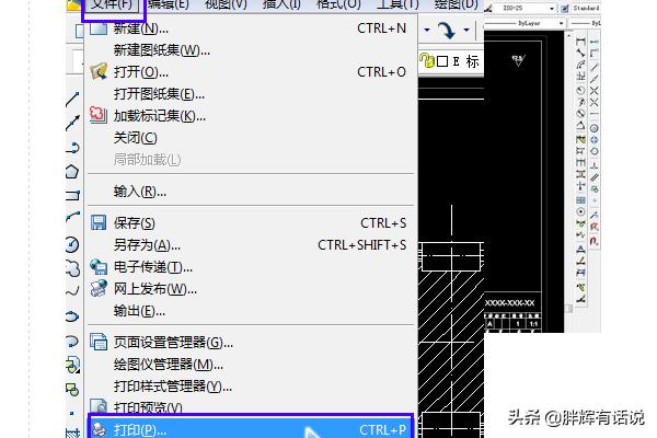 cad如何转换成pdf格式,怎么把CAD图纸转换成PDF？