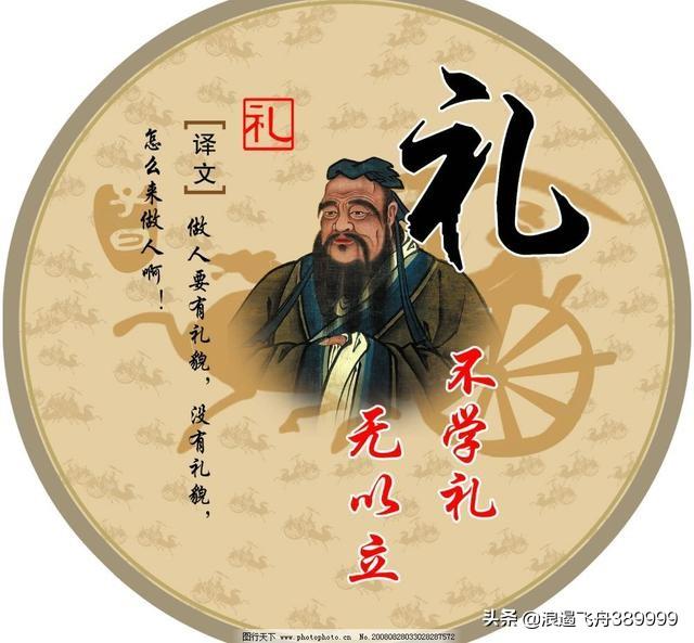 为什么说“天不生仲尼，万古如长夜”？