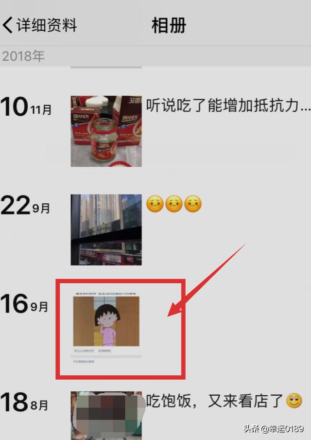 微信<a href=https://maguai.com/list/256-0-0.html target=_blank class=infotextkey><a href=https://maguai.com/list/256-0-0.html target=_blank class=infotextkey>朋友圈</a></a>怎么批量删除:微信<a href=https://maguai.com/list/256-0-0.html target=_blank class=infotextkey><a href=https://maguai.com/list/256-0-0.html target=_blank class=infotextkey>朋友圈</a></a>自己发的东西怎么全删掉？