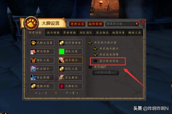 索克的尾巴尖法术id:魔兽世界7.0神器怎么获得，魔兽世界7.0神器任务在哪接？