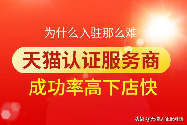 天猫网店转让怎么保障安全呢？