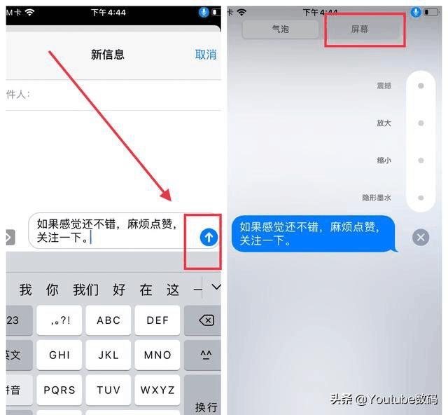 iPhone有哪些不为人知的使用小技巧