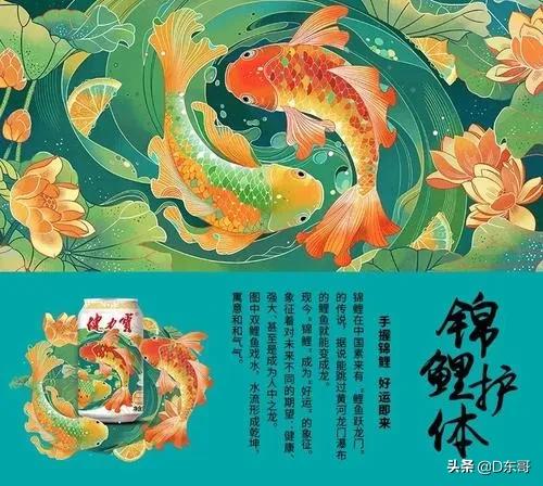 锦鲤鱼图片:锦鲤鱼图片卡通 “锦鲤”的意思有哪些？你是如何看待自带“锦鲤”属性的人的？