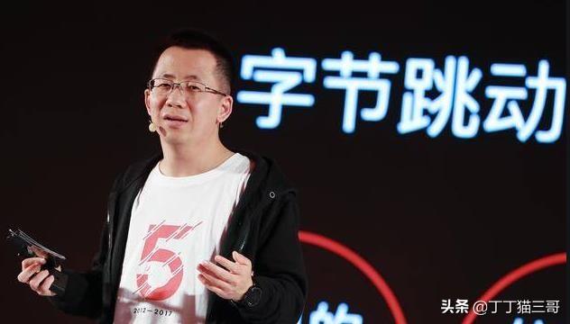 张一鸣是谁:马化腾，黄铮身价均已超过马云，下一个是谁