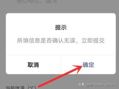 微信安全码在哪里看:微信怎么找到<a href=https://maguai.com/list/56-0-0.html target=_blank class=infotextkey>健康</a>码入口？(微信怎么找<a href=https://maguai.com/list/56-0-0.html target=_blank class=infotextkey>健康</a>码)