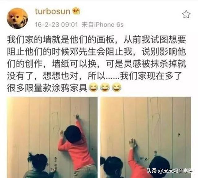 孩子喜欢在墙上乱画,有什么好的办法能帮助他改掉这个毛病？