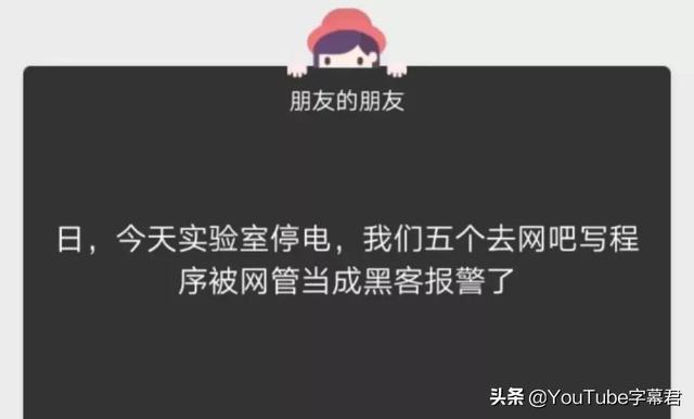 断尾狗之螃蟹站住:你听过一个很冷的笑话是什么？