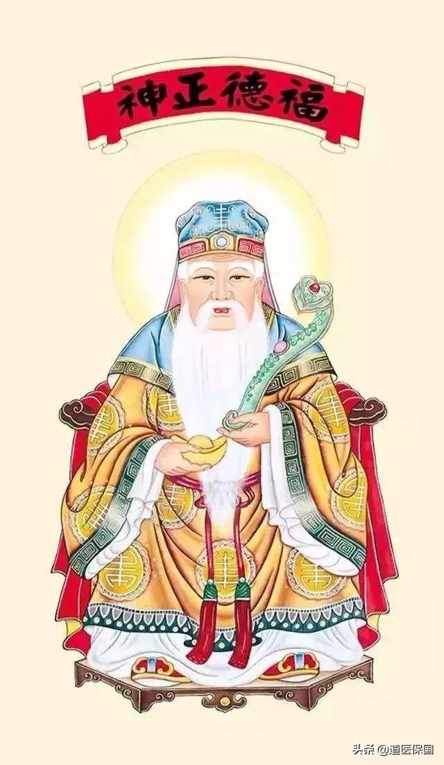 头条问答 - 福德正神不是指张福德,是指天界神箓封号你认同吗?